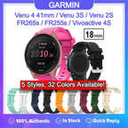 Garmin Venu 4 41mm / Venu 3s / Forerunner 265s / Forerunner 255s / Venu 2S / Vivoactive 4S / Vivomove 3S Watch Band Strap - 18mm