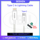 Type C