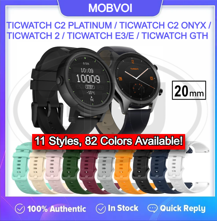 Mobvoi TicWatch E3 / TicWatch E / TicWatch GTH / TicWatch 2 / TicWatch C2 Onyx / TicWatch C2 Platinum Tali Strap - 20mm