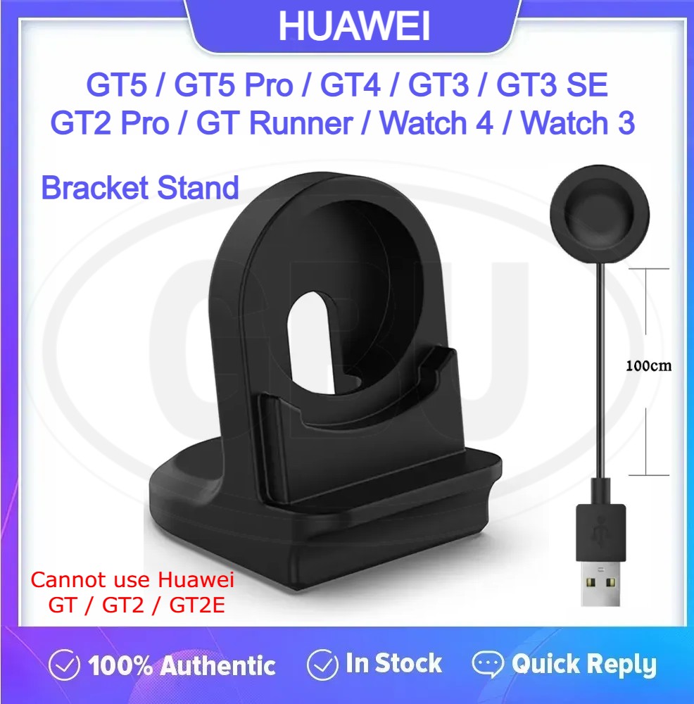 HUAWEI Watch GT5 GT5 Pro / GT4 / GT3 3 Pro / GT2 pro / Watch 4 4 Pro / Watch 3 3 Pro Silicone Charger Stand Holder