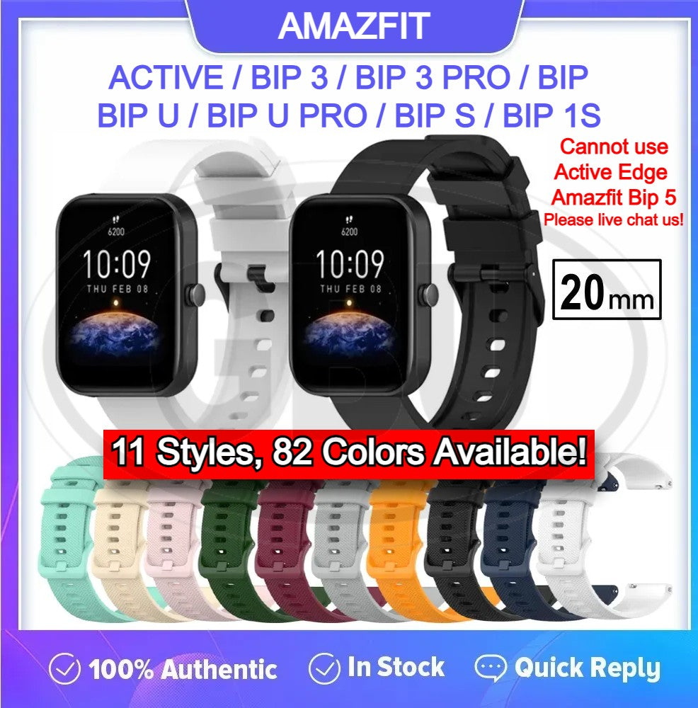 Amazfit Active / Bip 3 / Bip 3 Pro / Bip U / Bip U Pro / Bip S / Bip 1S / Bip / Neo Soft Silicone Watch Band Strap - 20mm