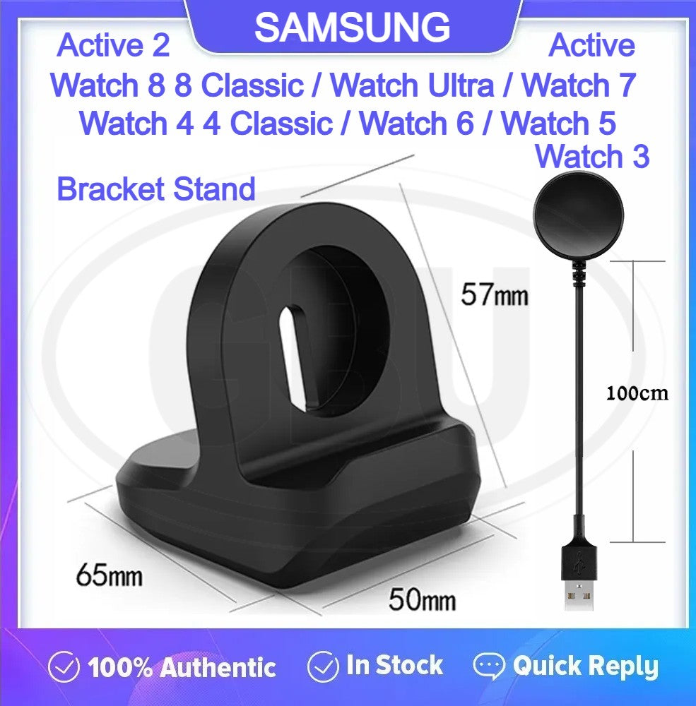 Samsung Galaxy Watch Ultra / Watch 8 / Watch 7 / Watch 6 / Watch 5 / Watch 4 / Active 2 Smartwatch Silicone Charger Stand Holder