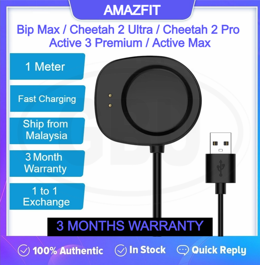 Amazfit Bip Max / Cheetah 2 Ultra / Cheetah 2 Pro / Active 3 Premium / Active Max Watch Magnetic Charger USB Charging Cable