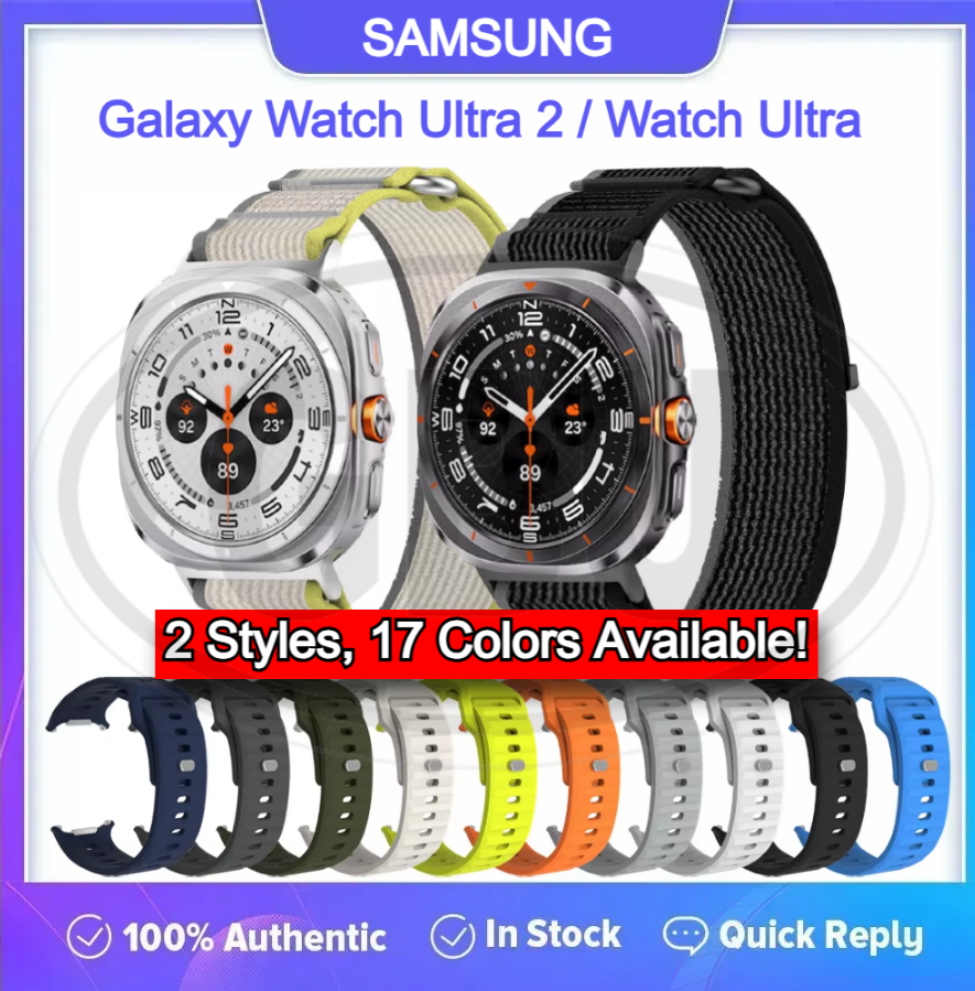 Samsung Galaxy Watch Ultra 2 / Samsung Ultra Watch Nylon Tali Silikon Lembut / Watch Strap (High Quality)