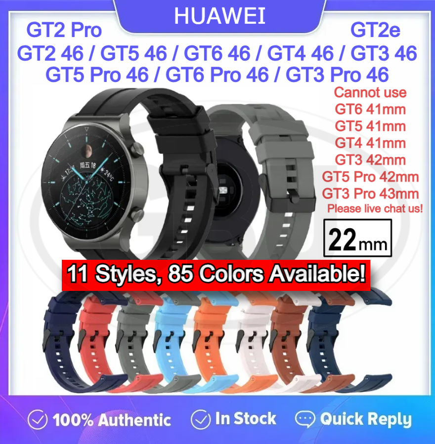 Huawei Watch Strap GT6 / GT5 / GT4 / GT3 / GT2 / GT / GT5 Pro / GT3 Pro / GT2 Pro / GT Runner 2 / GT Runner / GT2E / Watch 4 Pro / Watch 3 Pro / Honor Magic 2 - 22mm Strap Band