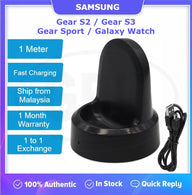 Gear S3 / S2