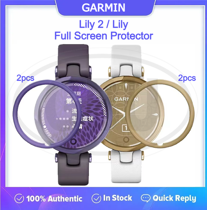 [2pcs] Garmin Lily 2 / Lily 3D Full Cover Screen Protector - Full Screen