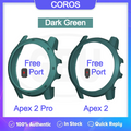 Coros Apex 2 / Coros Apex 2 Pro TPU Half Cover Protector Case - No Screen