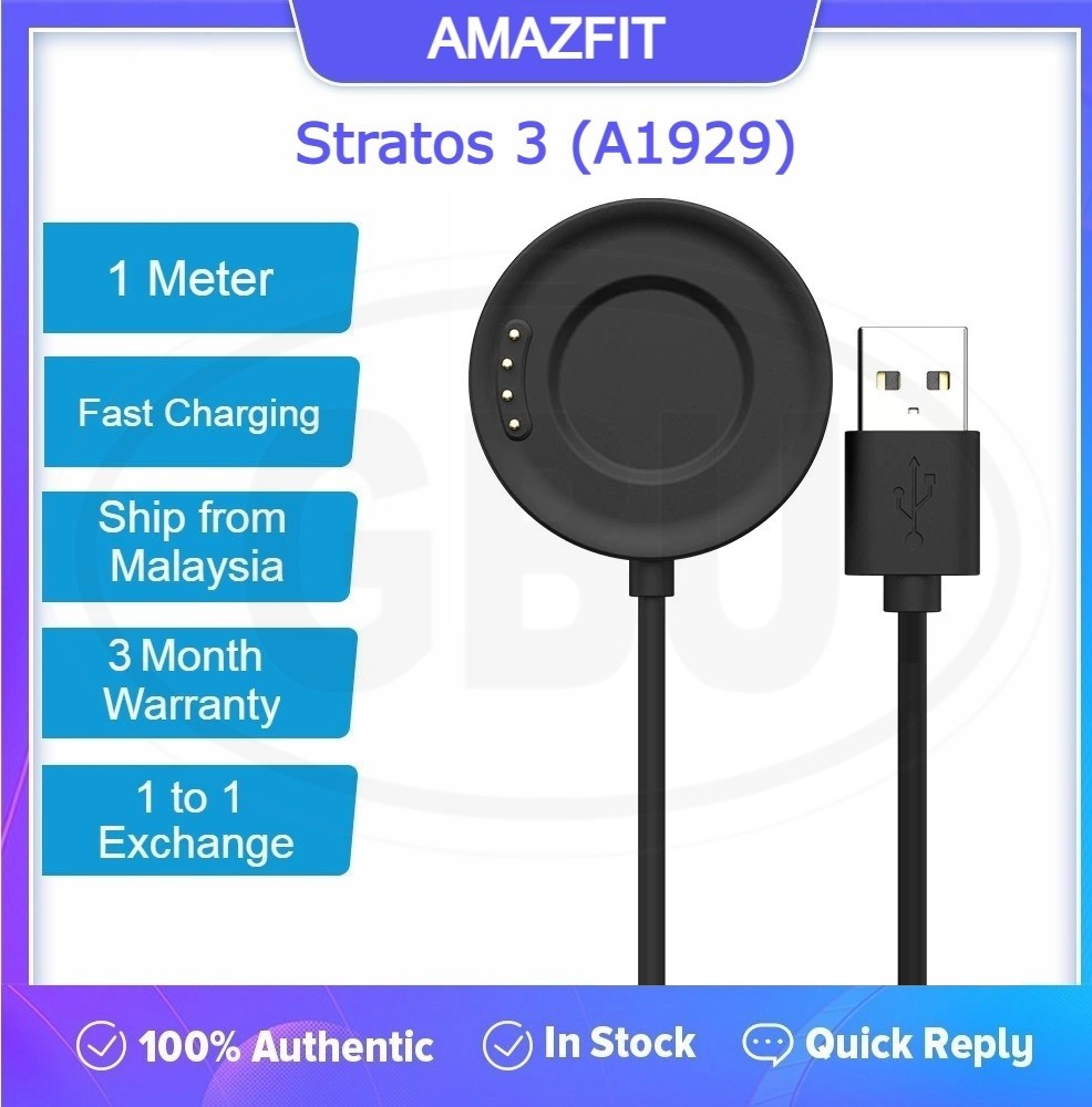 Amazfit Stratos 3 USB Charging Cable Charger (High Quality)