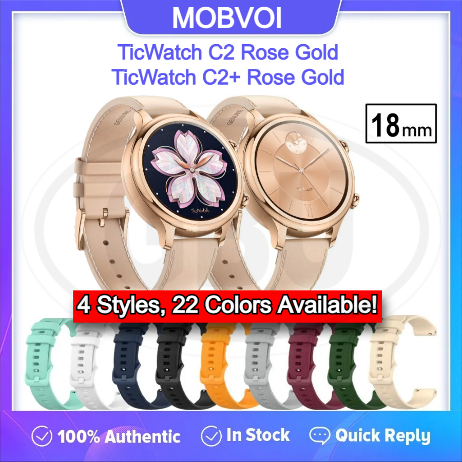 Mobvoi TicWatch C2 Rose Gold / TicWatch C2 Rose Gold Tali Strap - 18mm (High Quality)