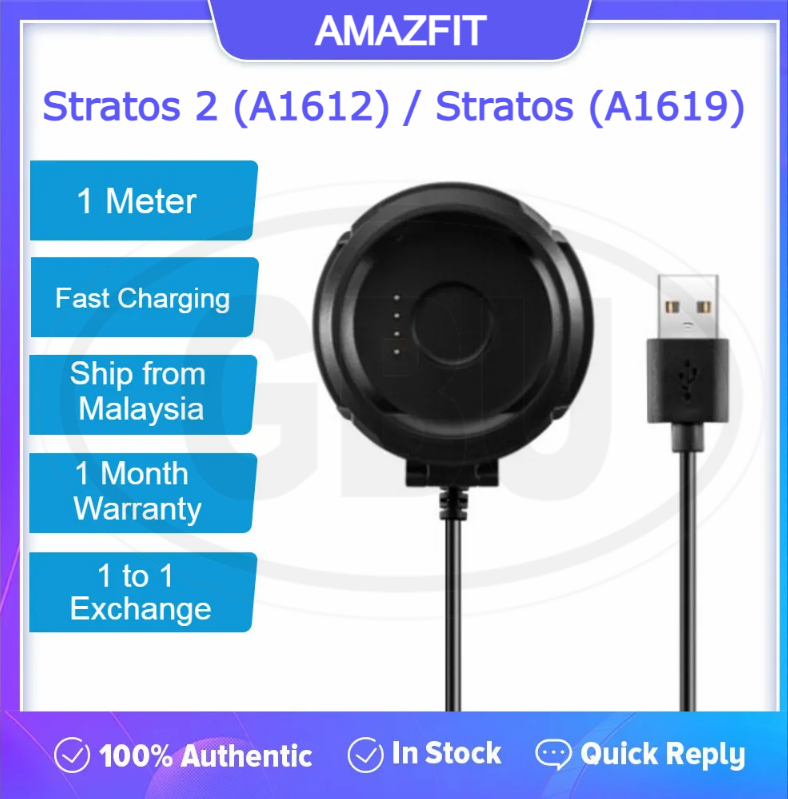Amazfit Stratos 2 / Stratos / A1619 / A1612 Charger Charging Cable Dock Cradle - High Quality