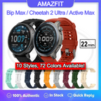 Amazfit Bip Max / Cheetah 2 Ultra / Active Max Tali Watch Strap - 22mm