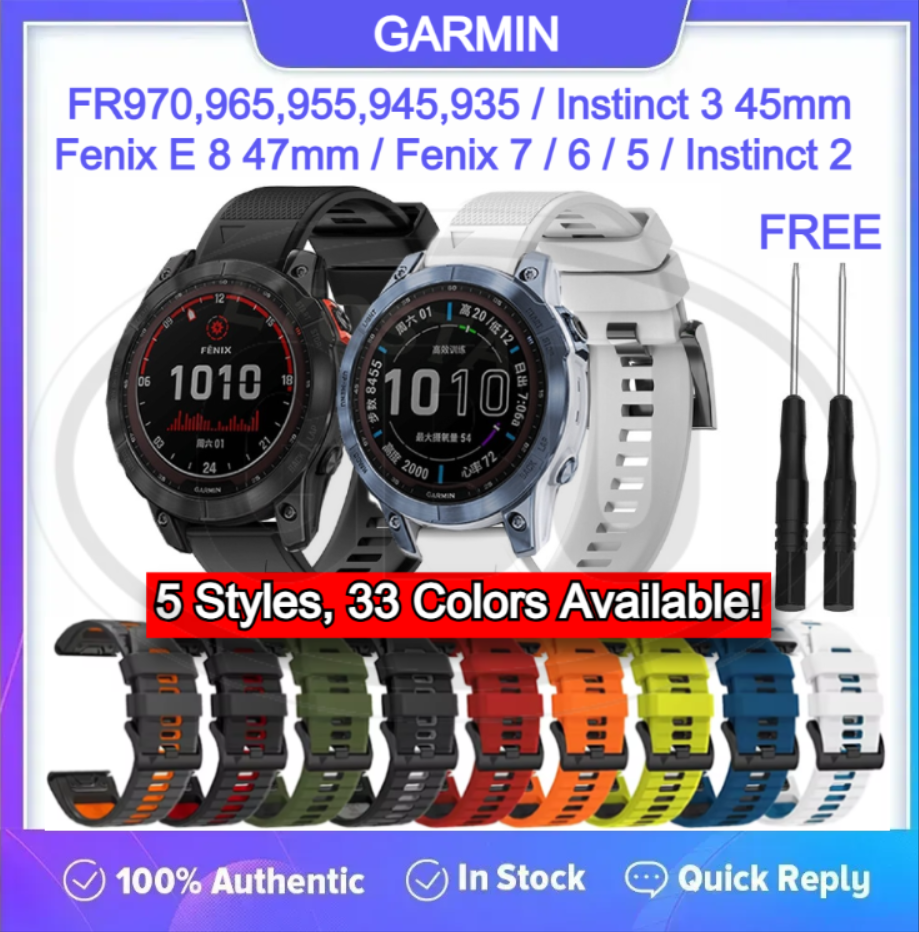 Compatible with Garmin Fenix E / 8 47mm / Fenix 7 6 5 / Instinct E 3 45mm / Instinct 2 / FR 970 965 955 945 935 Quick Fit Watch Strap Band - 22mm (NOT ORIGINAL)