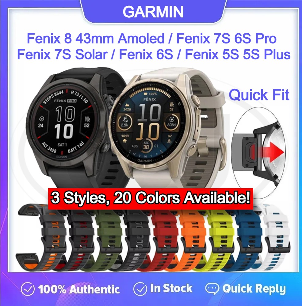 Garmin Fenix 8 43mm Amoled / Fenix 7S 6S Pro / Fenix 7S Solar / Fenix 6S / Fenix 5S 5S Plus QuickFit Watch Strap - 20mm