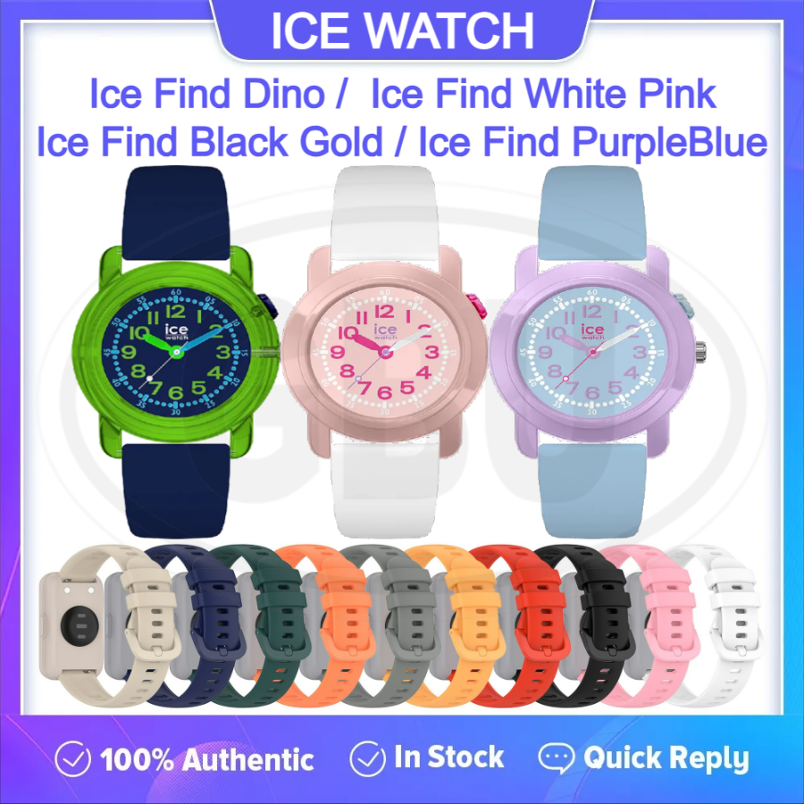 Ice Watch Ice Find Dino / Ice Find Black Gold / Ice Find White Pink / Ice Find PurpleBlue Tali Silikon Strap Band - 16mm