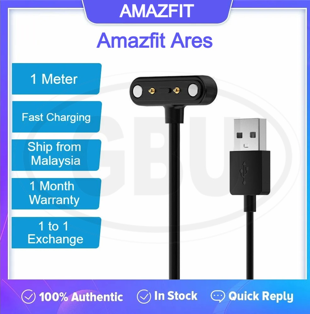 Amazfit Ares Magnetic Charger USB Cable - 100cm