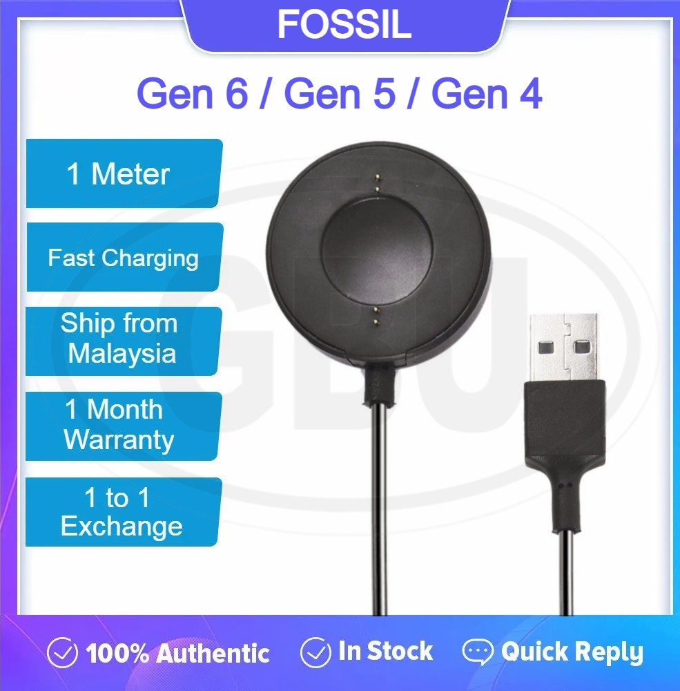 Fossil Gen 6 / Gen 5 / Gen 4 USB Magnetic Charger Dock Cradle Cable