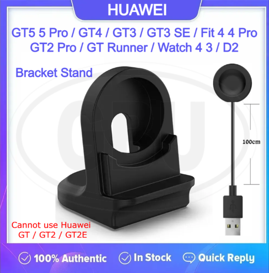 HUAWEI Watch GT5 GT5 Pro / GT4 / GT3 3 Pro / GT2 pro / Watch 4 4 Pro / Watch 3 3 Pro Silicone Charger Stand Holder
